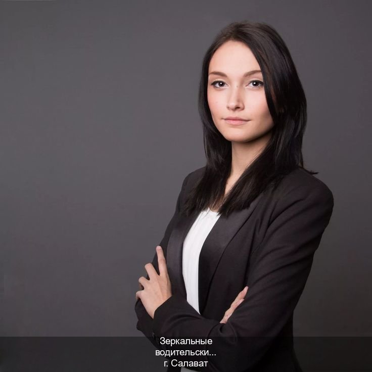 Оформление документы в г. Салават (Зеркальные водительские права купить в Салавате — Полностью официально) - инструктор Иван 98